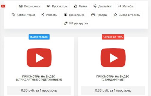 Как набрать первую подписчиков на YouTube